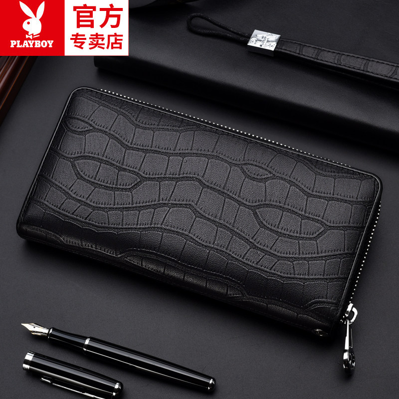 花花公子男士长款真皮拉链潮流钱包 振兴箱包钱包