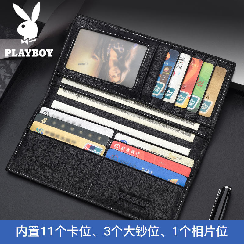 花花公子男士潮牌学生2020新款钱包 振兴箱包钱包