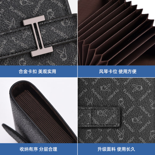 花花公子卡包男款大容量证件收纳包薄款驾驶证套一体多卡位零钱包 - 图3
