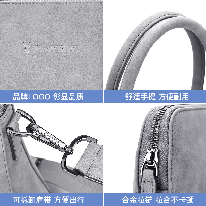 花花公子手提包男士单肩休闲公文包 振兴箱包男士包袋