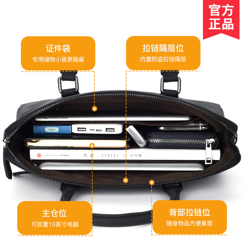 花花公子手提包男士单肩休闲公文包 振兴箱包男士包袋