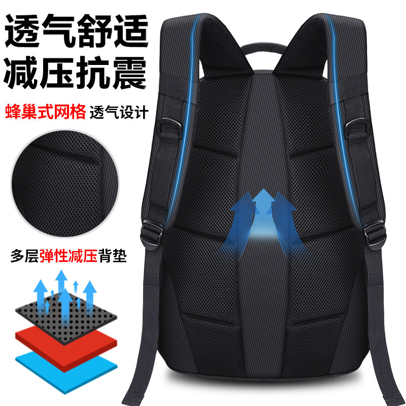 花花公子男士背包休闲 振兴箱包双肩背包