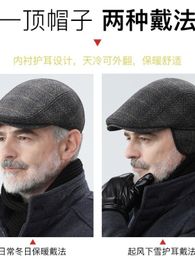 花花公子中老年男冬季前进鸭舌帽