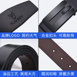 Playboy, ремень, кожаная световая панель, штаны для школьников для отдыха, из натуральной кожи, в корейском стиле