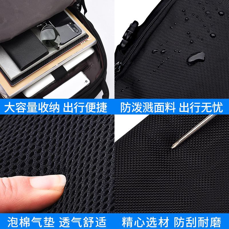 花花公子男士背包休闲 振兴箱包双肩背包