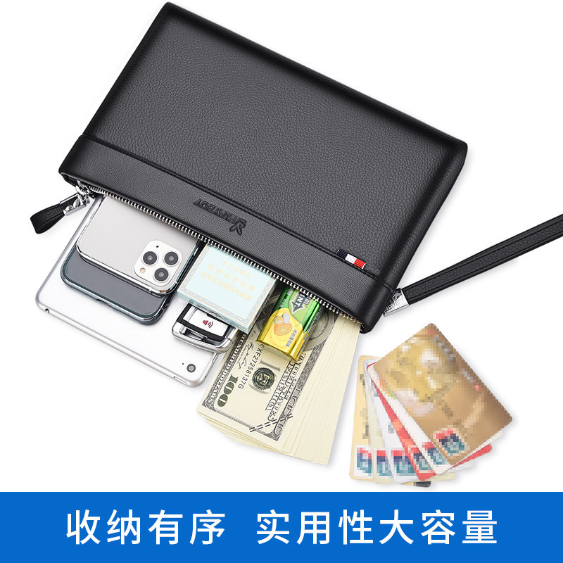 花花公子男士新款休闲软手拿包 振兴箱包男士包袋