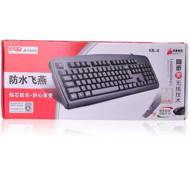 山东发货 双飞燕（A4TECH)KB-8U键盘有线键盘办公键盘防水104键 - 图3