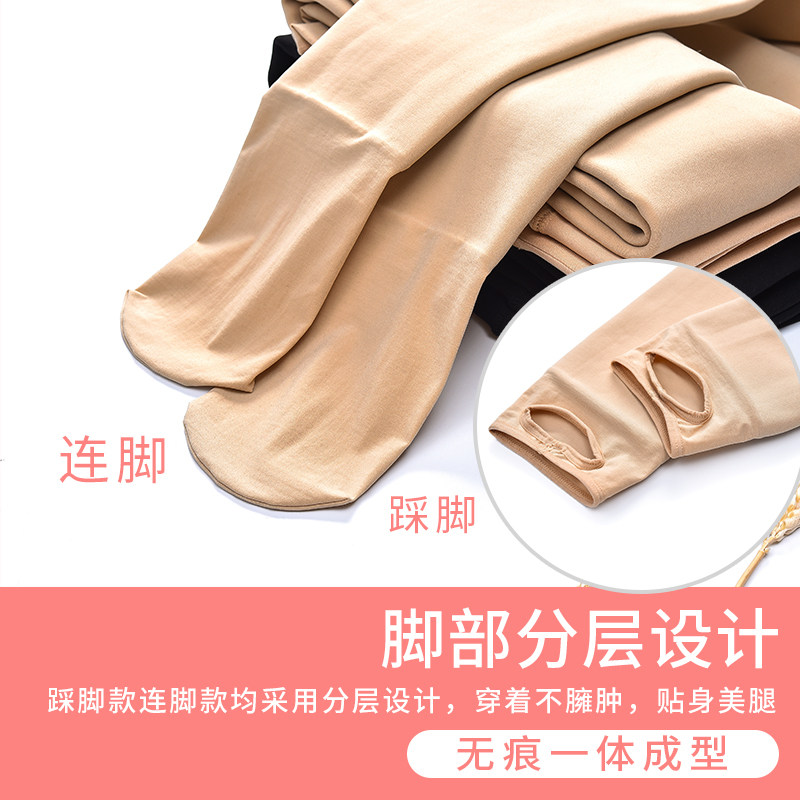 可乐光腿神器外穿秋冬季加绒连裤袜 艾尚云芷打底裤