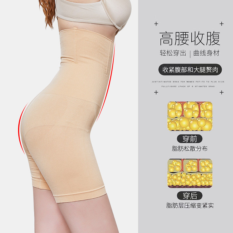 大码防走光不卷边高腰束腰打底裤 艾尚云芷打底裤