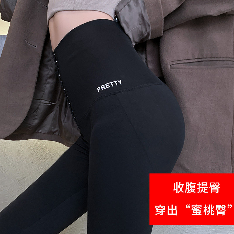 鲨鱼皮打底夏束腰收腹正品芭比短裤 艾尚云芷打底裤