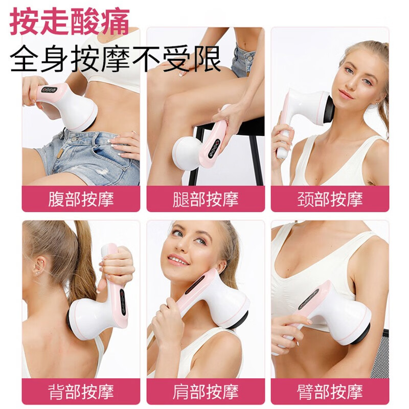 港德按摩锤敲打锤颈椎按摩器腰腿部手持电动按摩棒推脂机全身震动