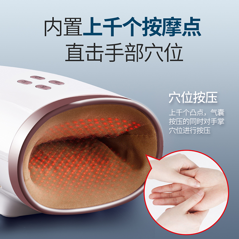 港德手部按摩器手掌揉捏按摩仪电动气囊热敷手指手腕手背放松神器