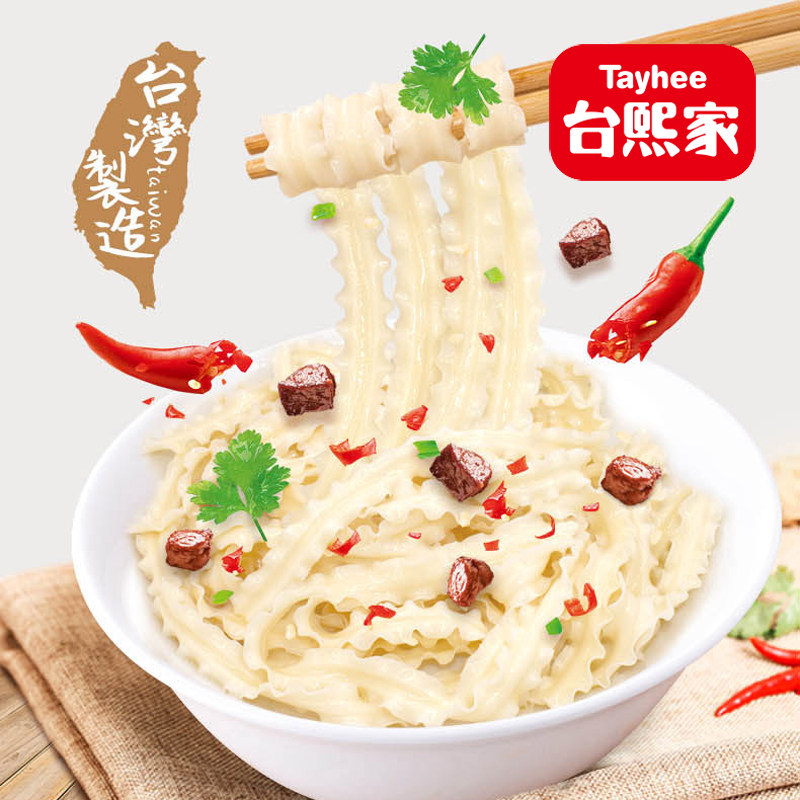 台湾面刀削面 新人首单立减十元 21年7月 淘宝海外
