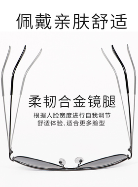 钓鱼开车偏光镜酷防强光飞行员男