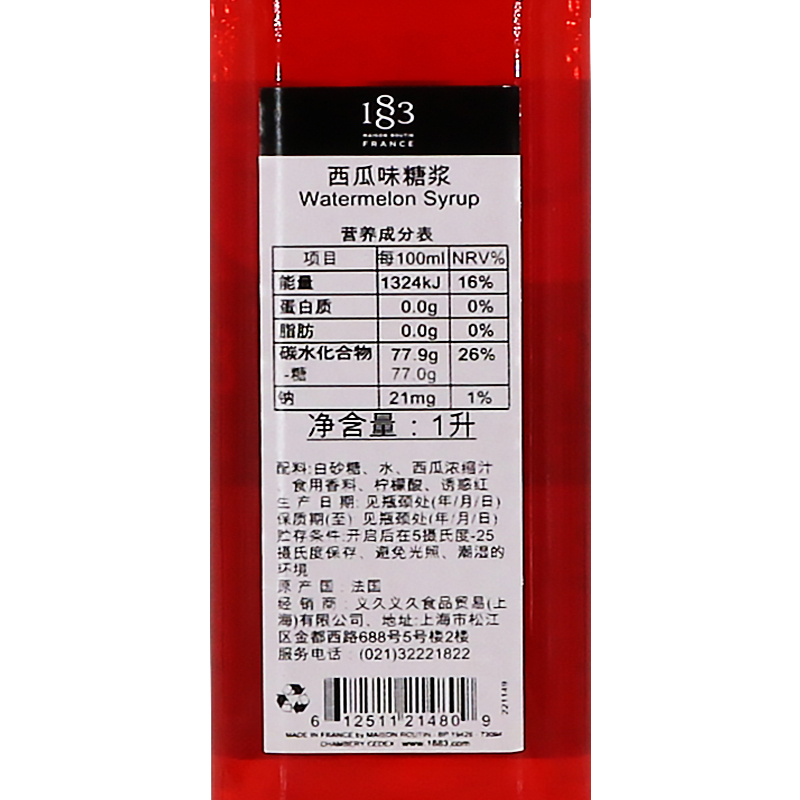 法国进口 1883露田西瓜风味糖浆/西瓜果露1000ml 调咖啡鸡尾酒 - 图1