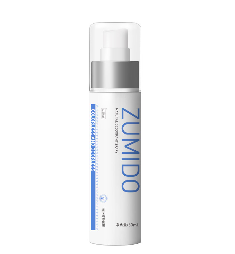 驻美堂去狐臭净味水腋臭持久止汗露 驻美堂止汗露