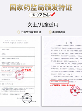 止汗露净香体腋下腋臭女遗传宝妈非哺乳期女士适用喷雾正品