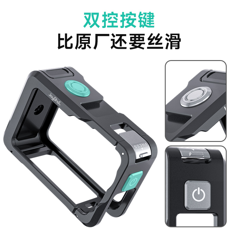 适用大疆 Action 6 兔笼全金属保护框大疆AC6运动相机灵眸防摔散热侧开快装保护自拍录像骑行滑板配件 - 图2