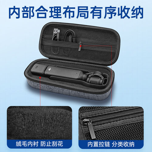 适用DJI大疆Pocket3收纳盒osmo便携口袋云台相机配件保护壳全能套装数码保护硬盒配件收纳箱户外收纳袋背包 - 图0