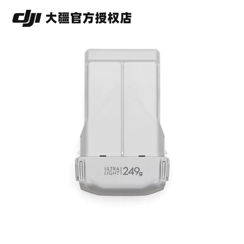 DJI大疆Mini3无人机原装配件智能飞行电池充电管家螺旋桨带屏遥控器畅飞续航包 Mini 3 Pro-图0