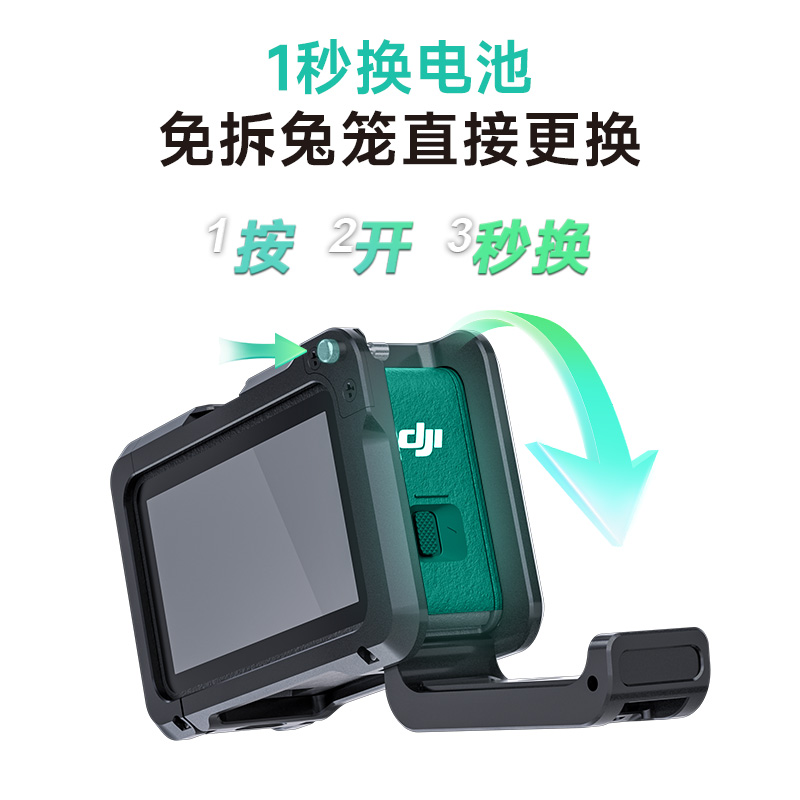 适用大疆 Action 6 兔笼全金属保护框大疆AC6运动相机灵眸防摔散热侧开快装保护自拍录像骑行滑板配件 - 图0