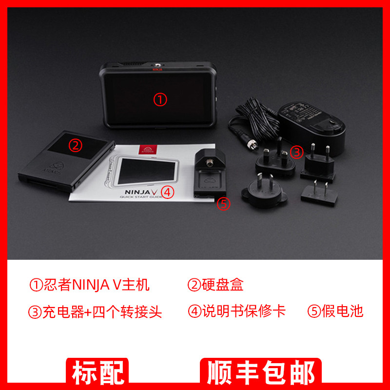 阿童木监视器Atomos ninja v单反外接显示屏5寸忍者外录机微单 4k高清8K相机屏幕导演影视记录仪_虎窝淘