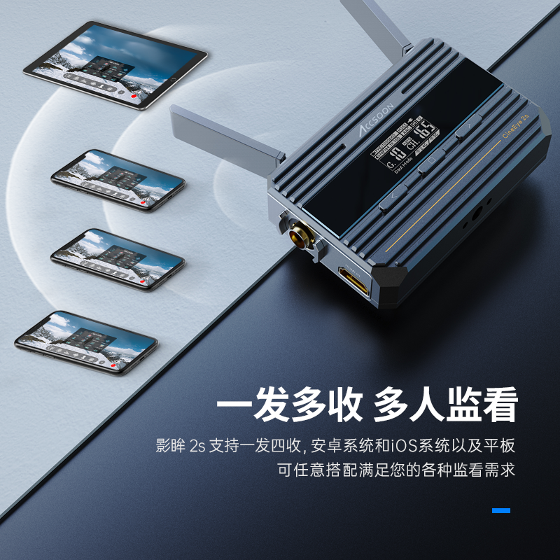 Accsoon致迅影眸2S hdmi sdi cineeye全高清单反相机无线图传发射器手机ipad推流直播监视器监看智讯致讯 - 图2