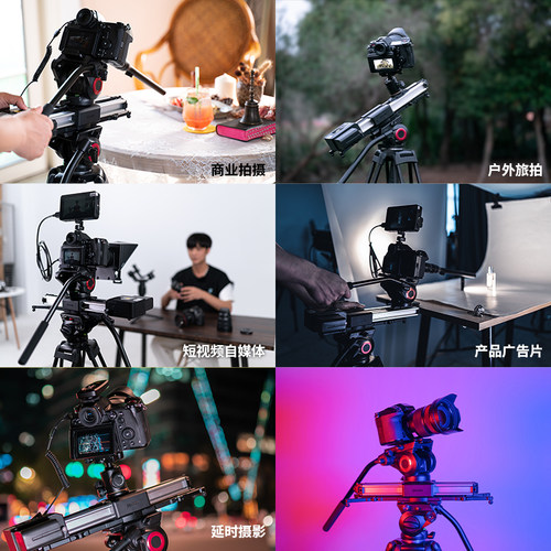 【顺丰/京东】至品创造Micro2PLUS 电动滑轨MICRO4三轴单反微单相机阻尼云台防抖E800电控延时无线轨道 - 图3