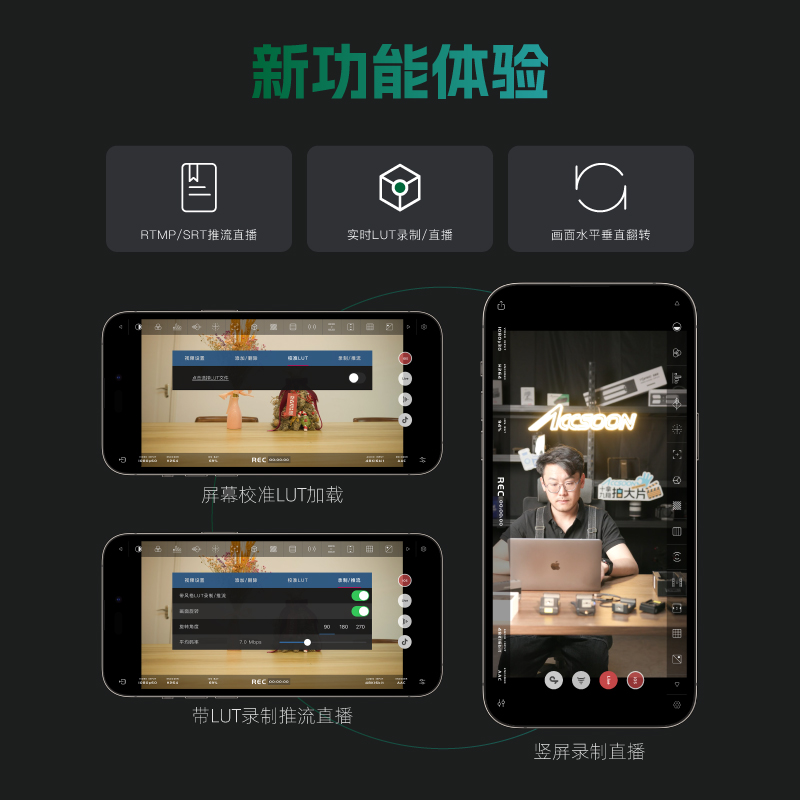 accsoon致迅seemo 4K高清手机平板监视器适用于苹果手机平板直播推流专业导演监视器直播采集卡无线hdmi图传-图3