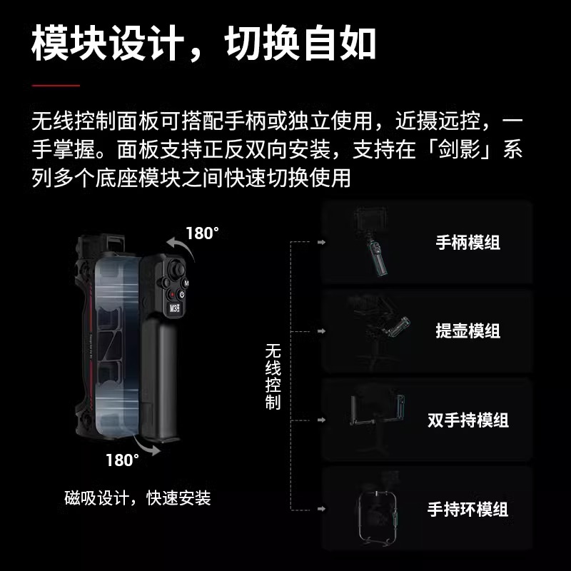 斯莫格适用大疆RS4 RS3 RSC2 RS3 mini提壶手柄DJI如影稳定器三脚架肩带无线电控rs4 Pro手持手腕配件3028 - 图0