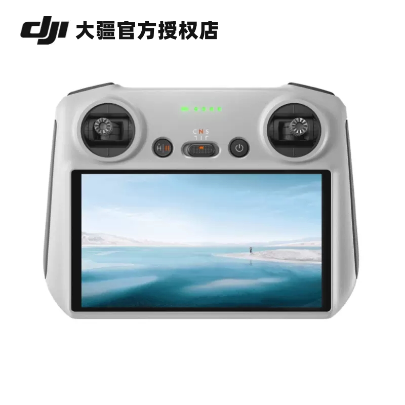 DJI大疆Mini3无人机原装配件智能飞行电池充电管家螺旋桨带屏遥控器畅飞续航包 Mini 3 Pro-图2