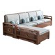 Dimer New Chinese Walnut Sofa Government Subsidy