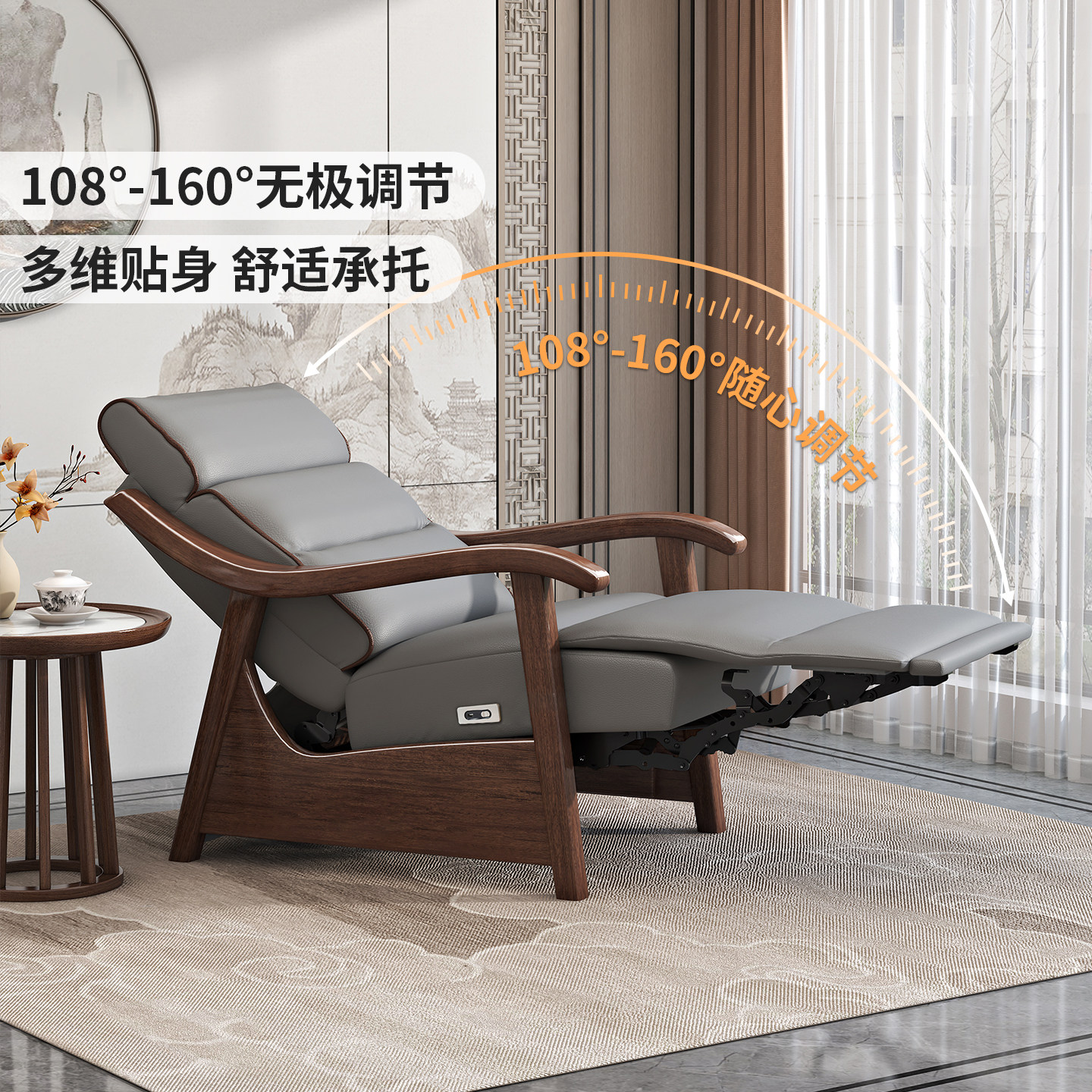 政府补贴电动单人沙发客厅实木胡桃木沙发椅躺椅阳台懒人椅休闲椅,淘宝优惠券,粉丝福利购,淘宝优惠卷