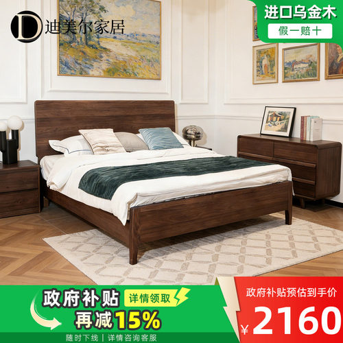 乌金木实木床现代黑胡桃木色双人床高端家具主卧1米8床真皮软包床 - 图0