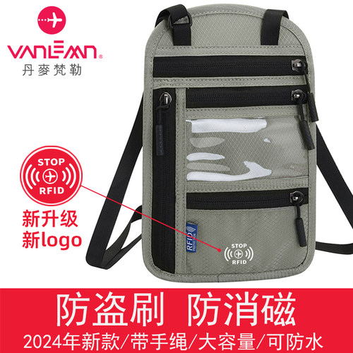 丹麦梵勒多功能挂脖护照包防盗刷收纳袋出国留学旅行证件保护套 - 图0