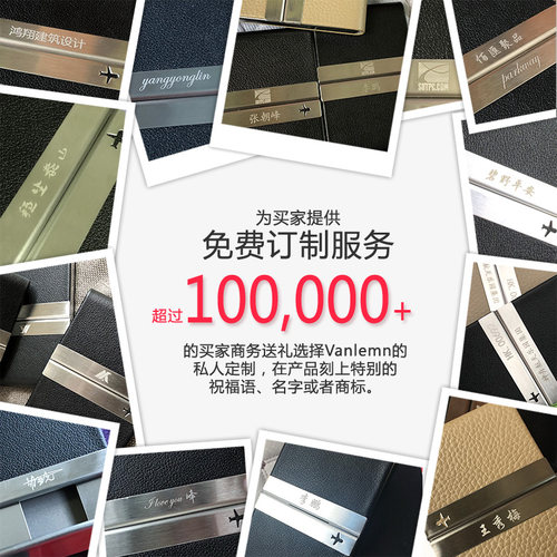 丹麦Vanlem创意男士名片盒商务女士大容量车载名片夹卡包金属收纳真皮超薄款随身高档便携式高端定制logo轻奢 - 图2