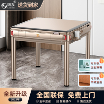 The fully automatic dining table mahjong table of the Okyou Mahjong machine and the new intelligent machine of the new intelligent machine of the family mute four-mouth machine