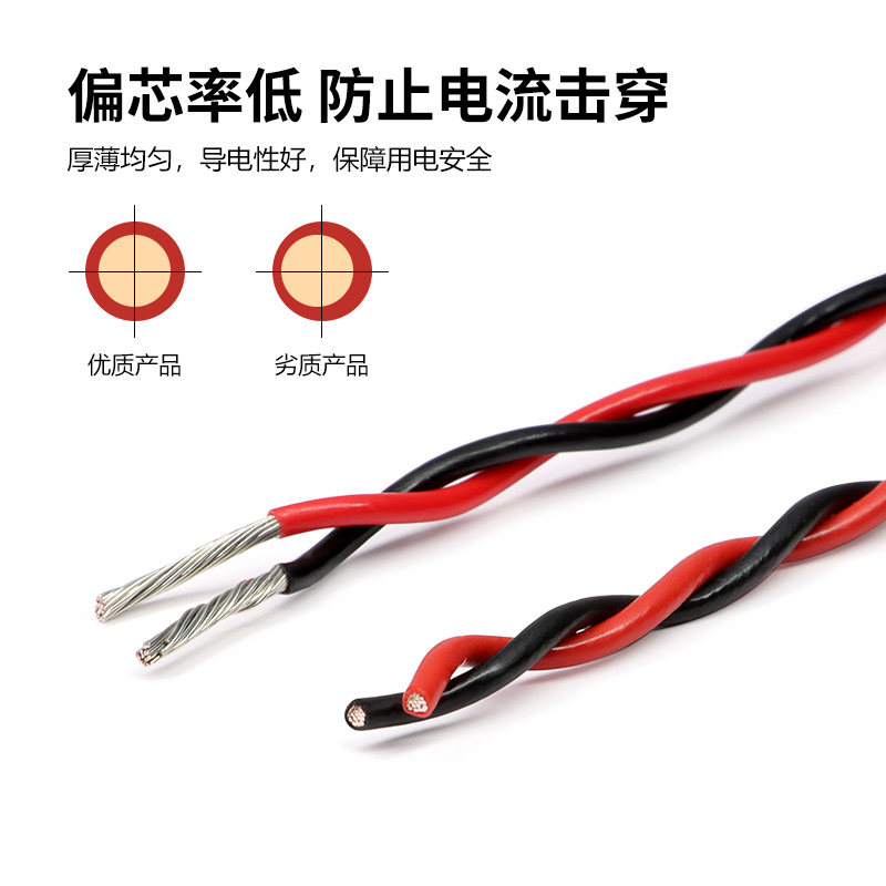 耐高温AFS铁氟龙双绞线0.12 0.2  0.5 1.5平方2芯双绞线信号线,淘宝优惠券,粉丝福利购,淘宝优惠卷