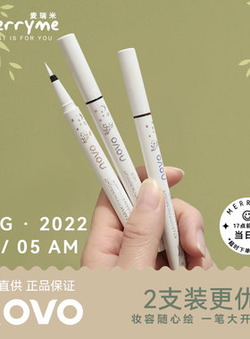 NOVO不晕染防水新手眼线笔