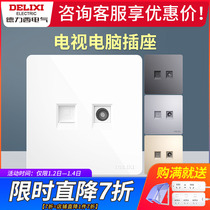 Dely West 86 type TV plus computer panel network cable network socket cable network two-in-one tv closed-circuit