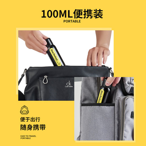 除臭神器脚汗粉鞋子除臭喷雾剂去除鞋臭防鞋袜汗脚止汗臭脚鞋异味 - 图2