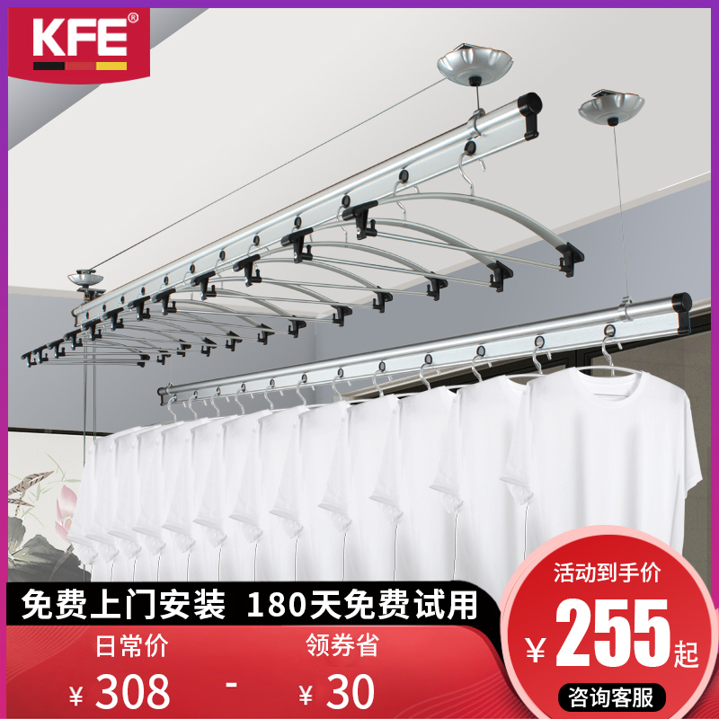 德國KFE陽臺室內升降晾衣架手搖雙杆式加厚晾衣杆涼衣架包安裝W-O