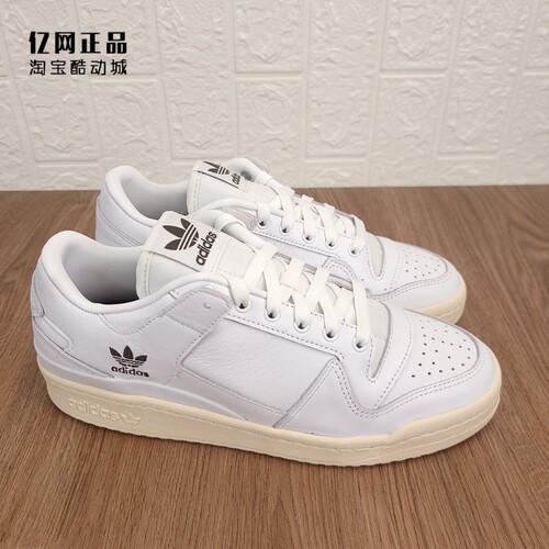 Adidas 三叶草 FORUM 84 男女经典复古百搭低帮休闲鞋板鞋 GW3180 - 图0