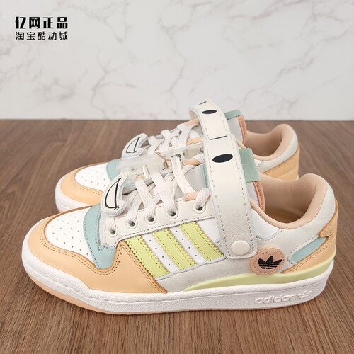 Adidas 三叶草 FORUM 男女时尚百搭休闲板鞋GW4427 GX8564 GV7908 - 图0
