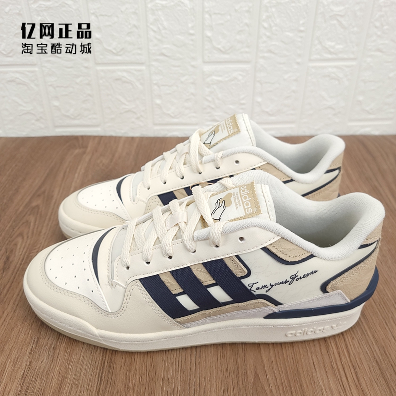 Adidas 三叶草 男女经典款百搭板鞋 GW2012 GX2157 ID2562 ID1849 - 图2