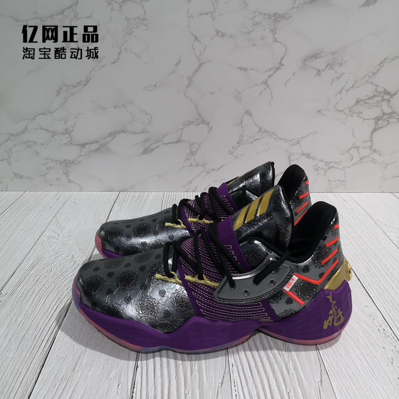 Adidas Harden Vol.4哈登4男篮球鞋EH1999 FW3884 FV5572 FY2789-图2