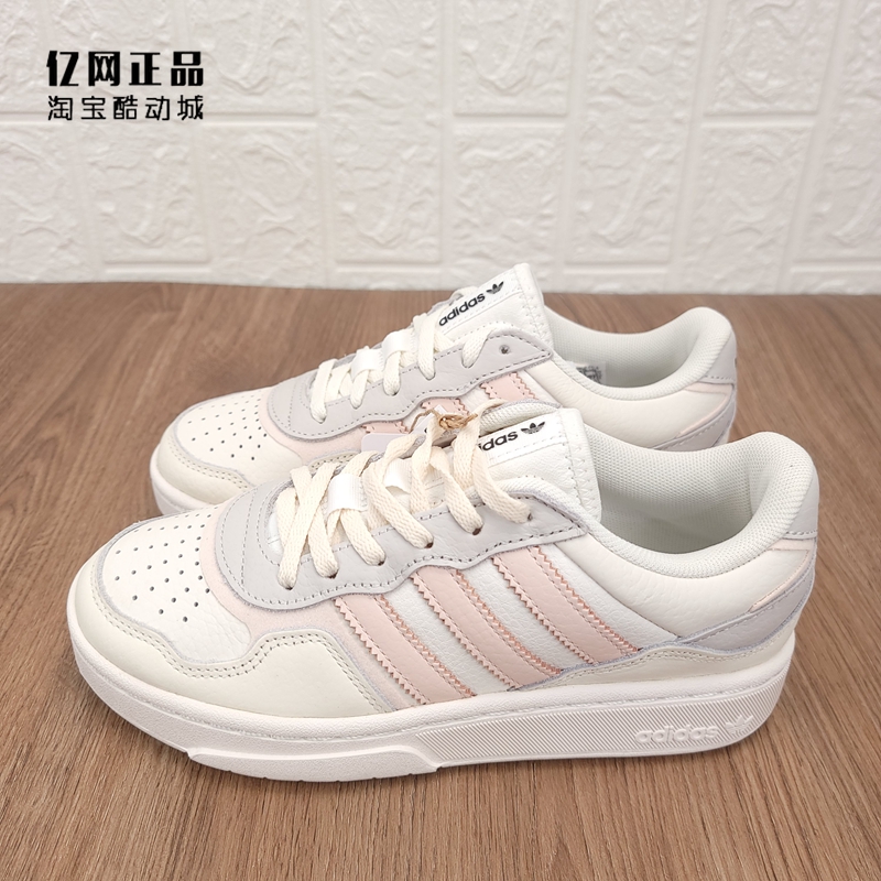 Adidas 三叶草 男女百搭休闲板鞋ID0566 0567 4080 GX6318 GY3050 - 图0