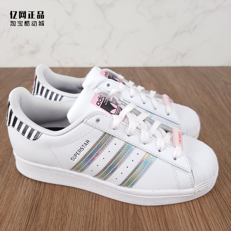 Adidas 三叶草 男女经典贝壳头百搭休闲板鞋FY5131 GV9698 G27571 - 图0