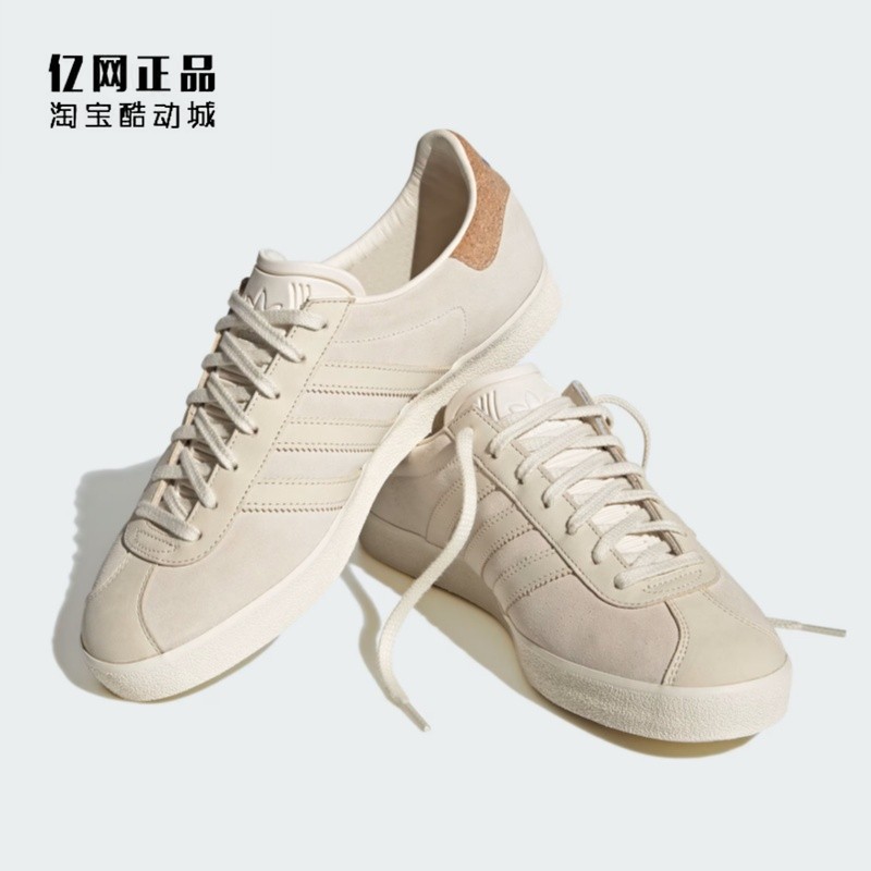 Adidas 三叶草 GAZELLE 85 男女复古经典德训鞋低帮板鞋 ID2019,淘宝优惠券,粉丝福利购,淘宝优惠卷