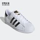 Adidas classic all-match shell toe sneakers for men and women